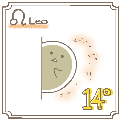 獅子座14度サビアン