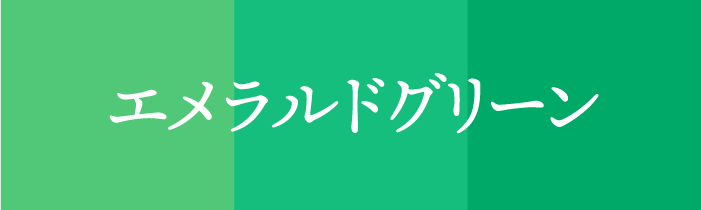 魚座の2025年ラッキーカラー