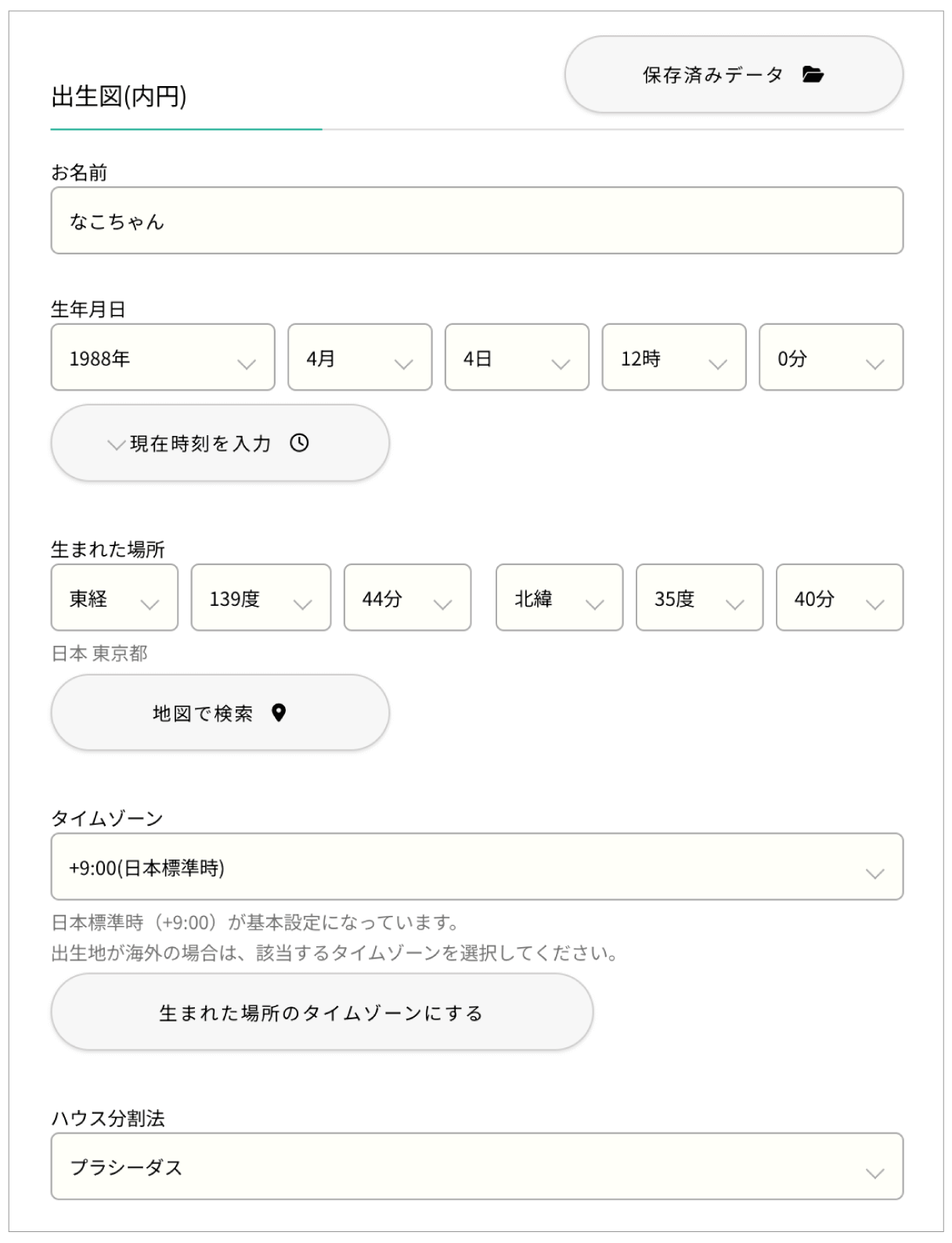 progresschart_step1