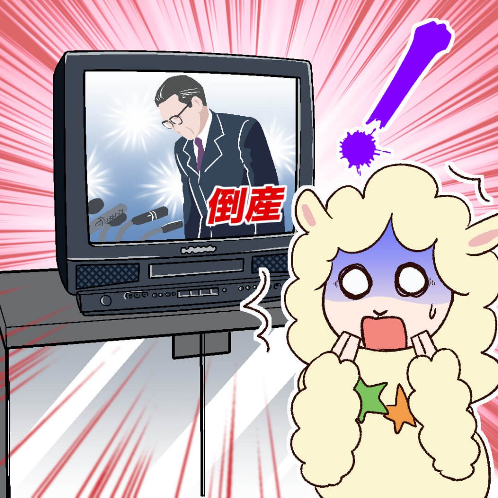 牡羊座土星期_テレビで「倒産」のニュースを見て衝撃を受けるなこちゃんイラスト