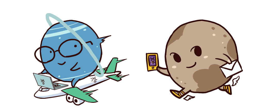 天王星と水星