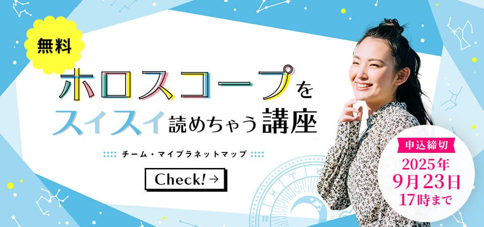 スイスイ読めちゃう講座_スライドバナー_202509
