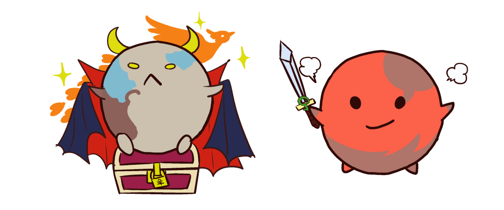 冥王星と火星
