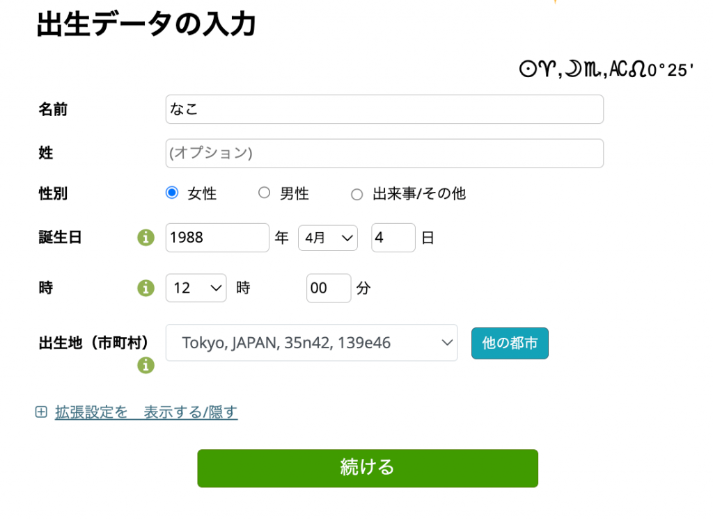 アウトオブバウンズ調べ方1