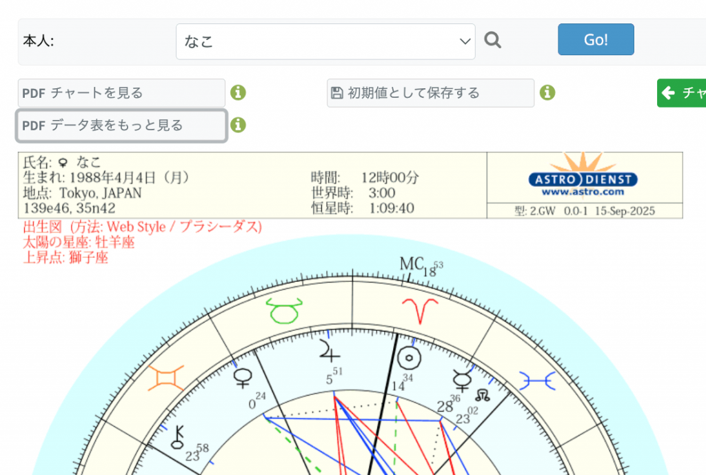 アウトオブバウンズ調べ方2