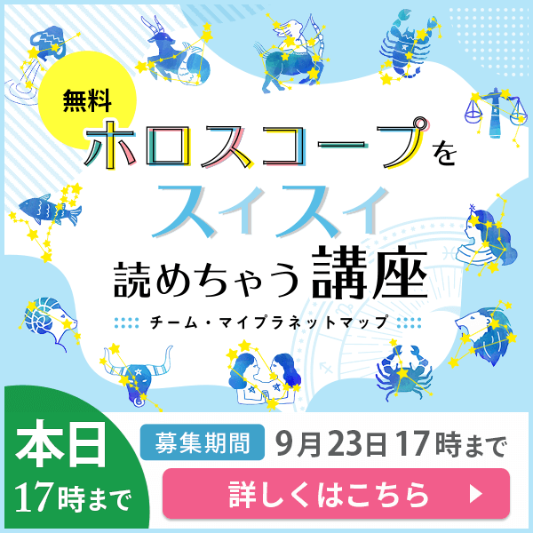 てんびん座 トップガンになりたくてカワサキの「Ninja ZX-25R」に乗った