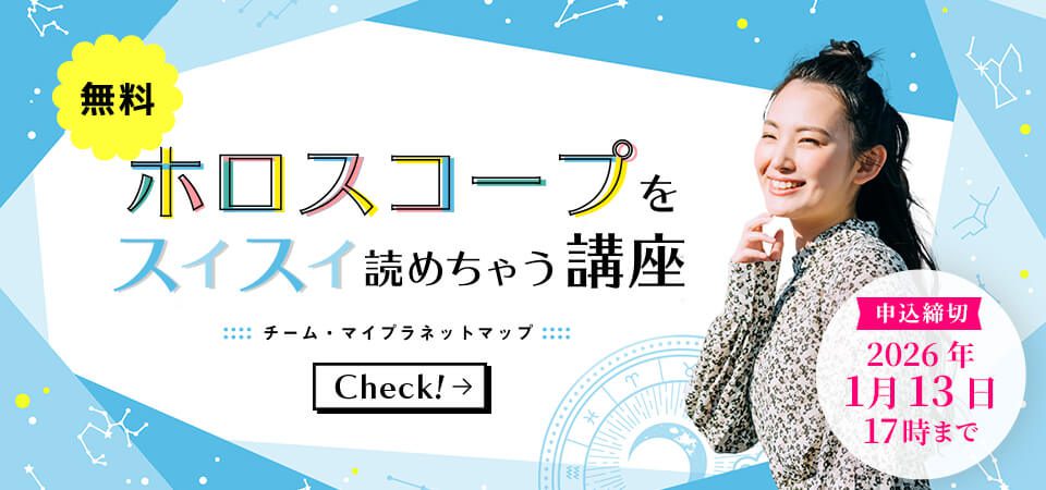 スイスイ読めちゃう講座_スライドバナー_202601