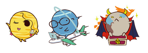 金星と天王星と冥王星