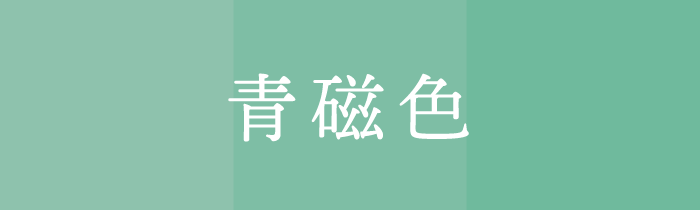 2027年運勢_水瓶座_ラッキーカラー