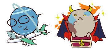 天王星と冥王星