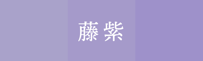 2027年運勢_天秤座_ラッキーカラー