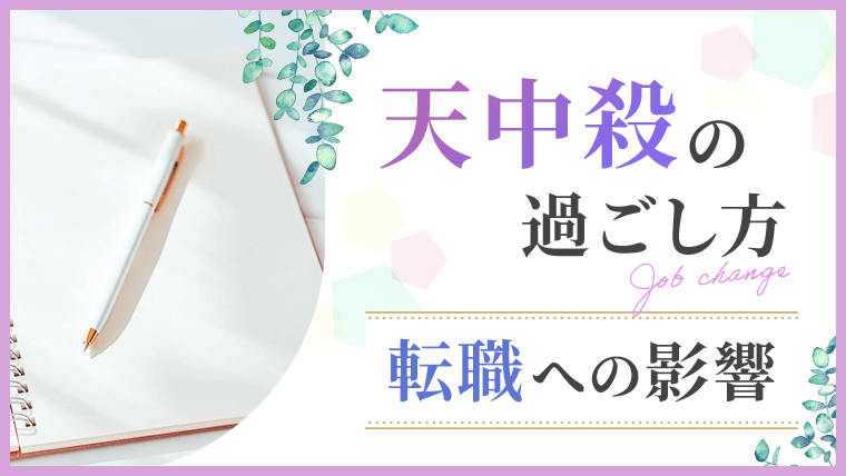 【ひなこ様ご予約品です】算命学教材【天中殺の全て】【職業選びについて】 ひなこ様ご予約品です】算命学教材【天中殺の全て】【職業選び