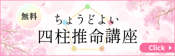 2024年】干支カレンダー｜日干支・月干支の早見表【干支暦】｜優しい