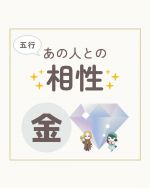 【絶版】十干 十二支 十二運星 通変星 象意秘伝書　天野雲海 著 Amazon.co.jp: 開運四柱推命 十干象意 甲・乙編: 生まれ日を裁判