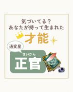 【絶版】十干 十二支 十二運星 通変星 象意秘伝書　天野雲海 著 3a7c6c36e2cfca487600cf41c1e8fe