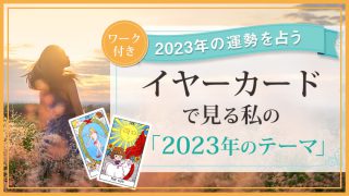 ワンドのキング】タロットカードの意味｜正位置・逆位置の解釈例