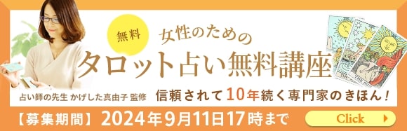 タロットカード【ペンタクルキング】正位置・逆位置の意味｜タロットパレット